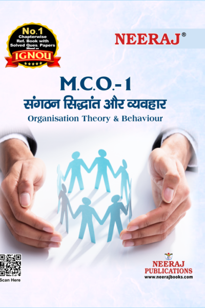 IGNOU MCO-1 Hindi Help Book