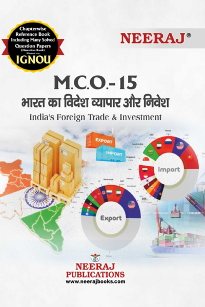 IGNOU MCO 15 Hindi Help Book