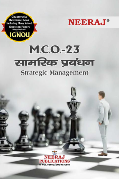 IGNOU MCO 23 Hindi Help Book