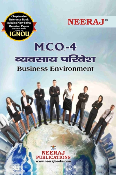 IGNOU MCO 4 Hindi help Book