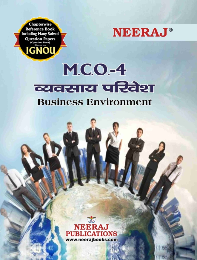 IGNOU MCO 4 Hindi help Book