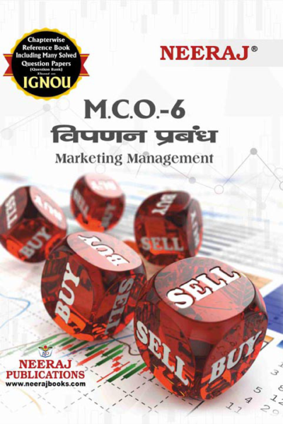 IGNOU MCO 6 Hindi Help Book