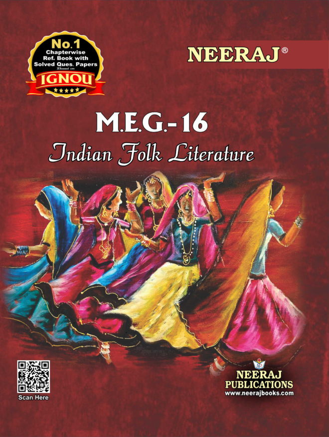 IGNOU MEG 16 Help Book