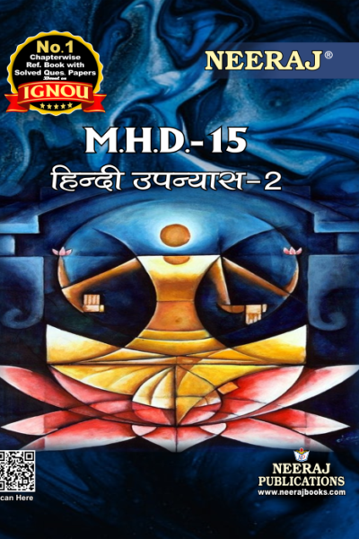 IGNOU MHD 15 Help Book