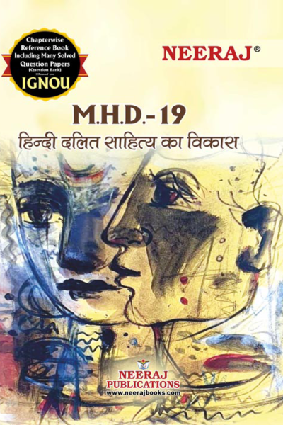 IGNOU MHD 19 Help Book