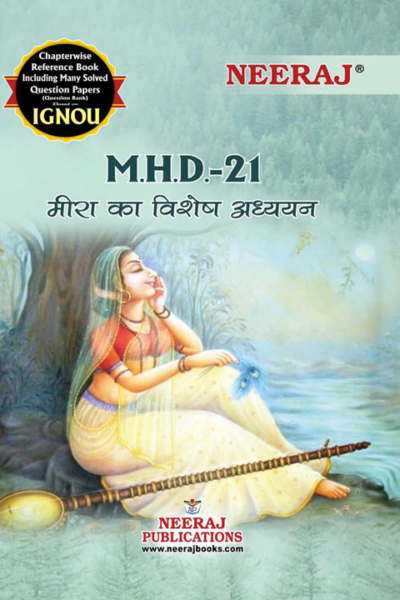 IGNOU MHD 21 Help Book