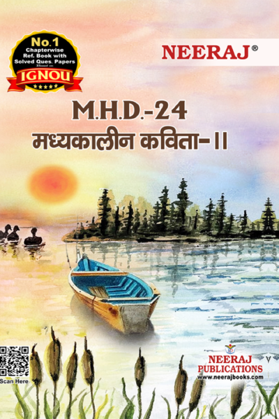 IGNOU MHD 24 Help Book