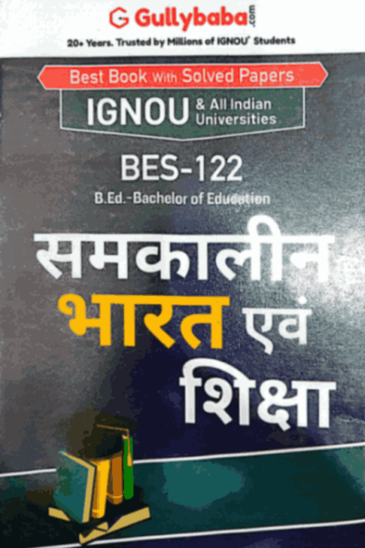 ignou bes 122 help book