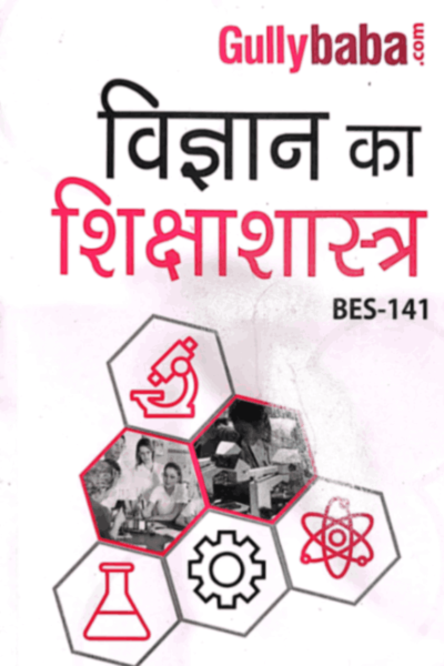 Ignou BES 141 Help Books