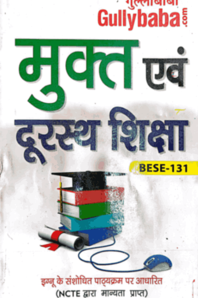 ignou BESE 131 Help Book